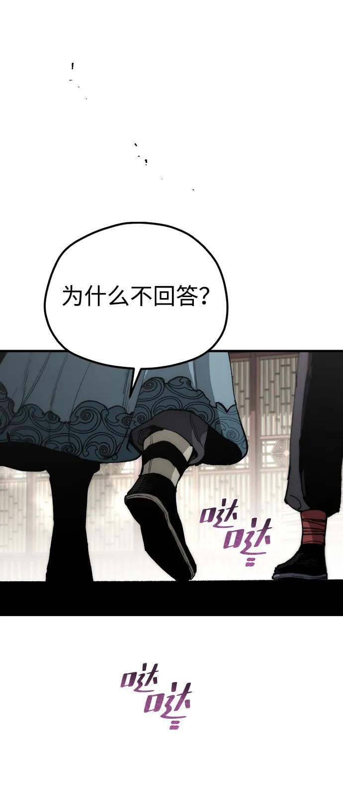 第 88 页