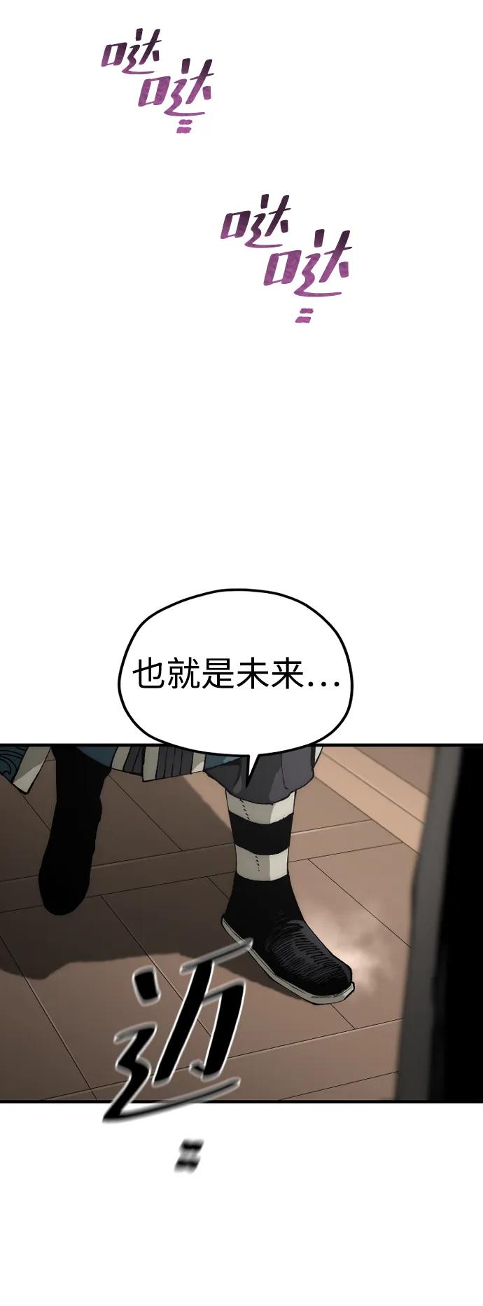 第 90 页