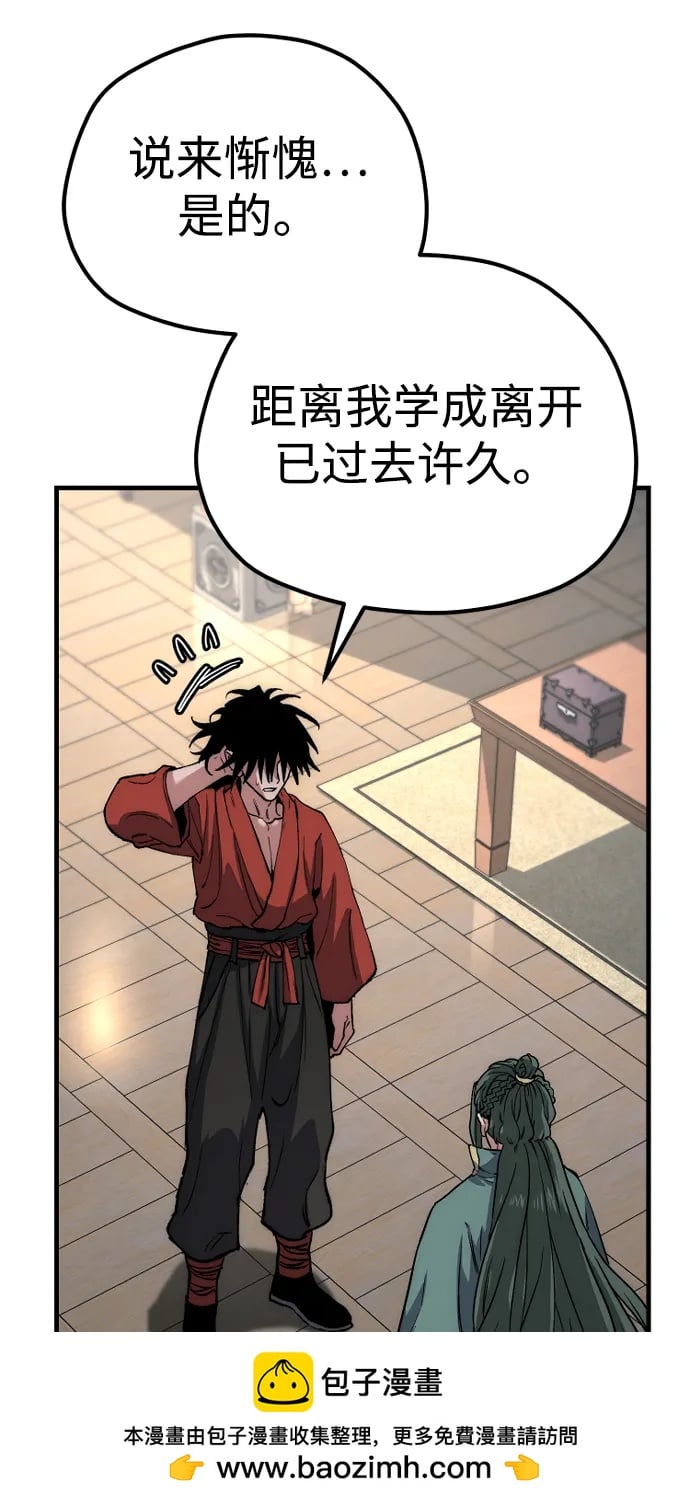 第 100 页