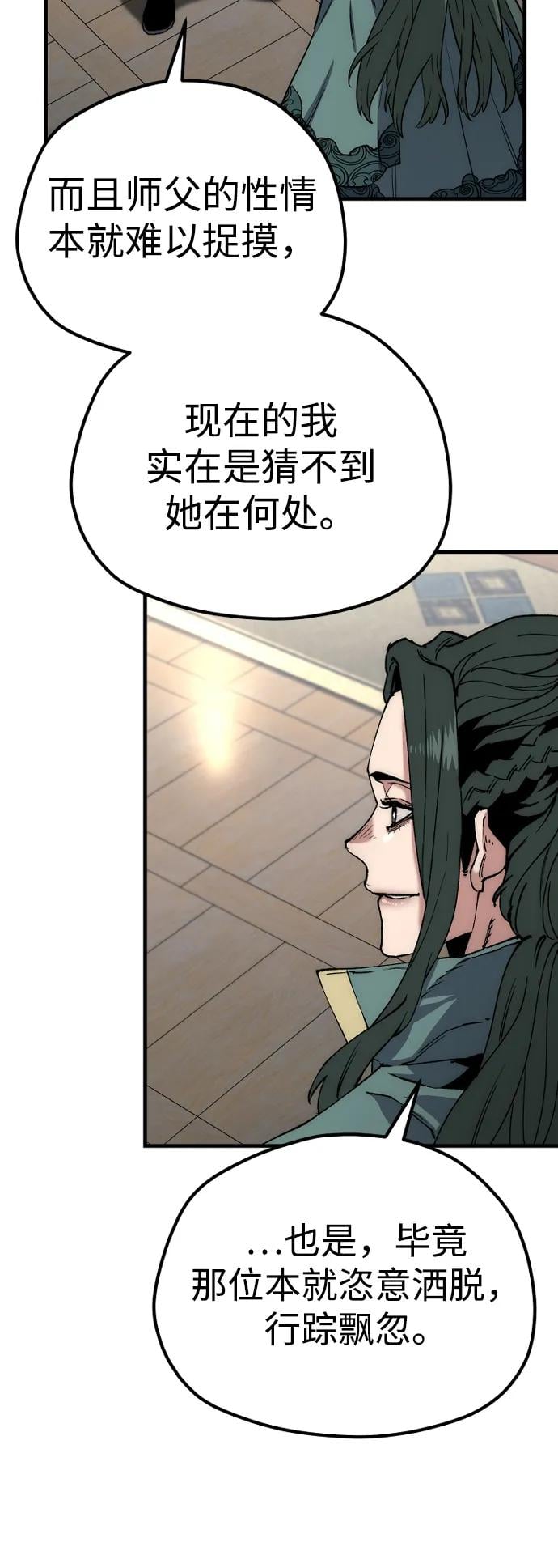第 101 页