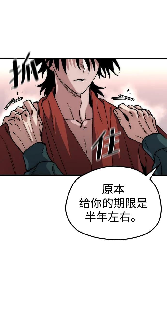第 103 页