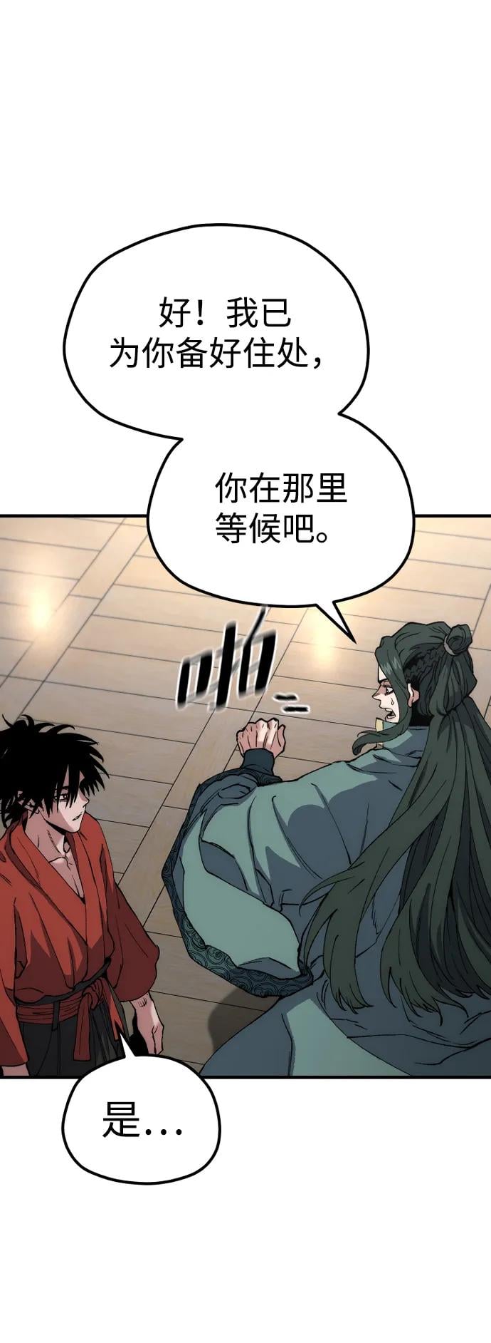 第 107 页