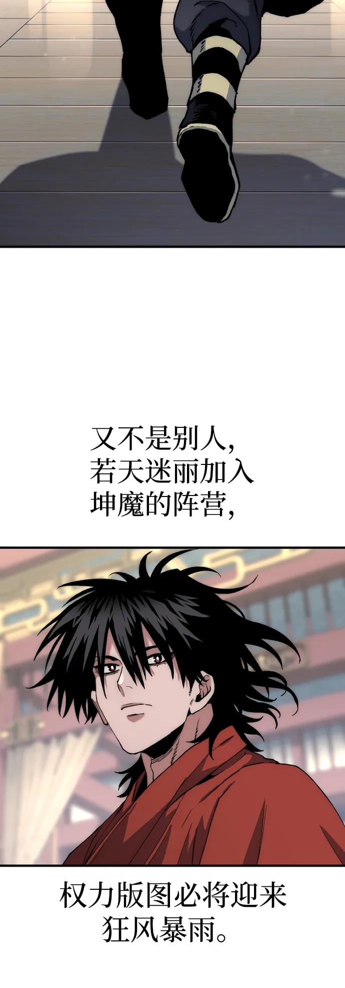 第 110 页