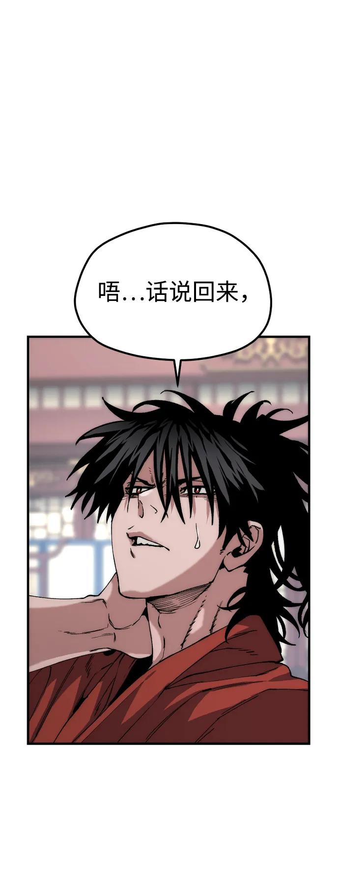 第 111 页