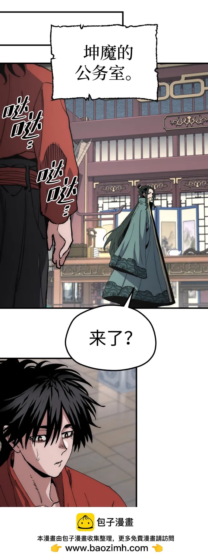 第 54 页