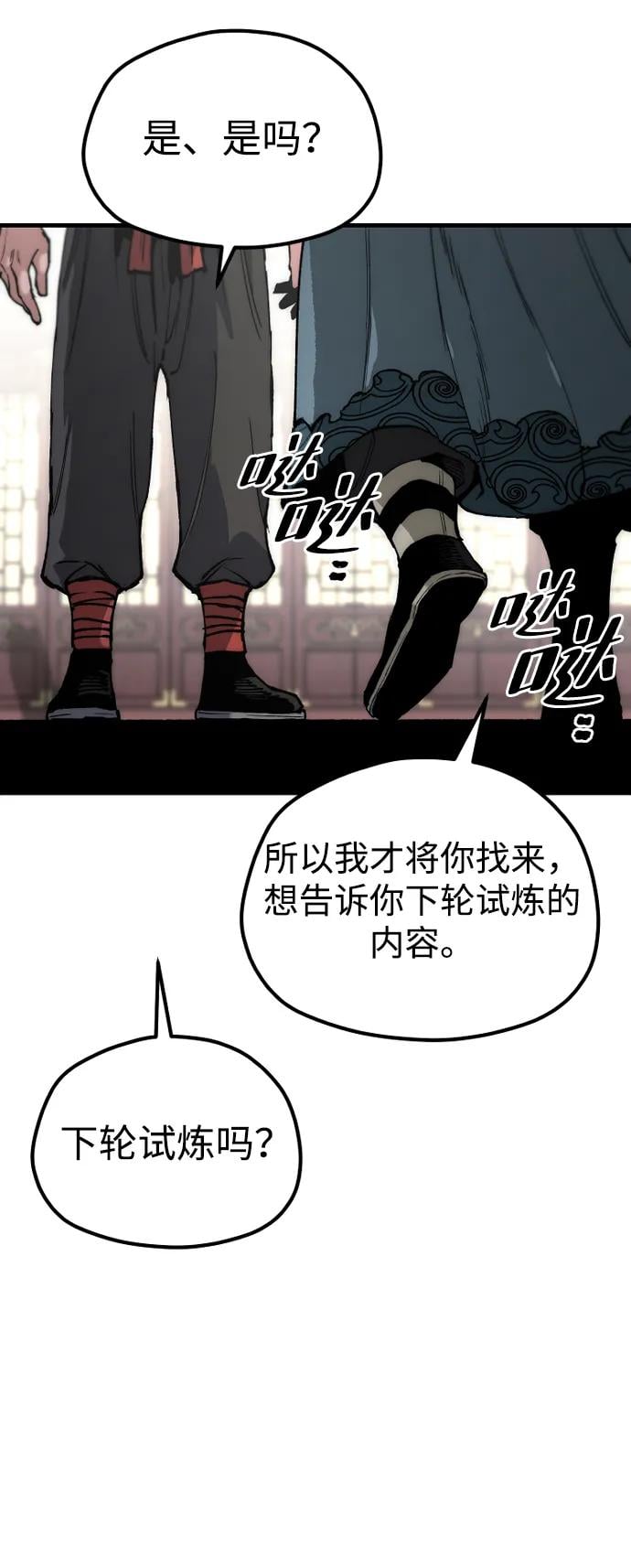 第 58 页