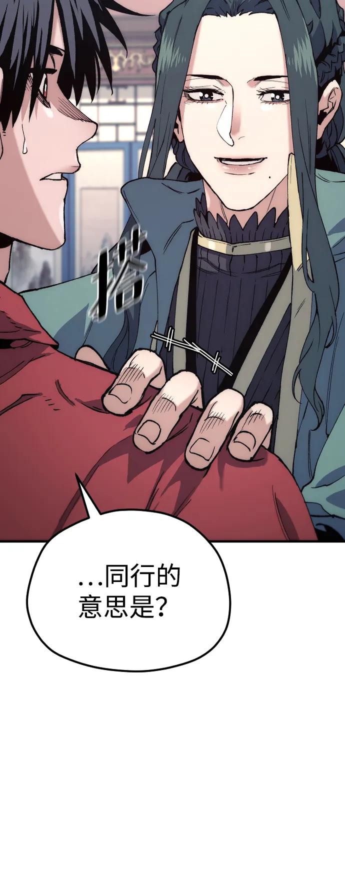 第 60 页