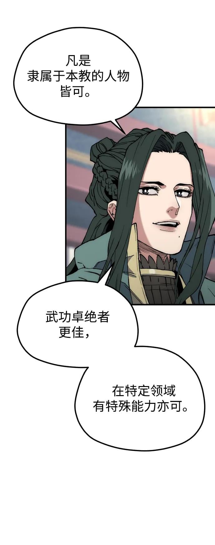 第 67 页
