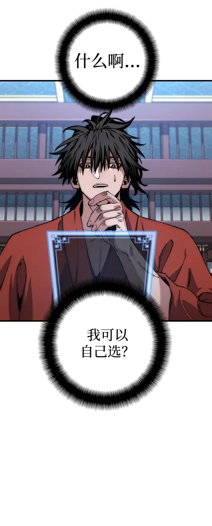 第 77 页