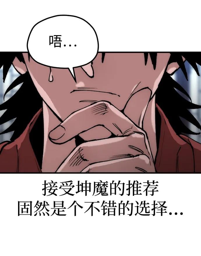 第 78 页
