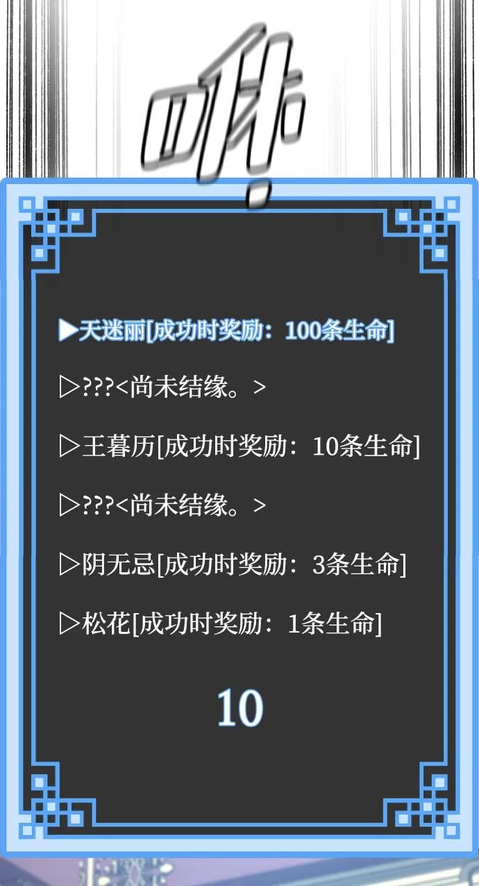 第 80 页