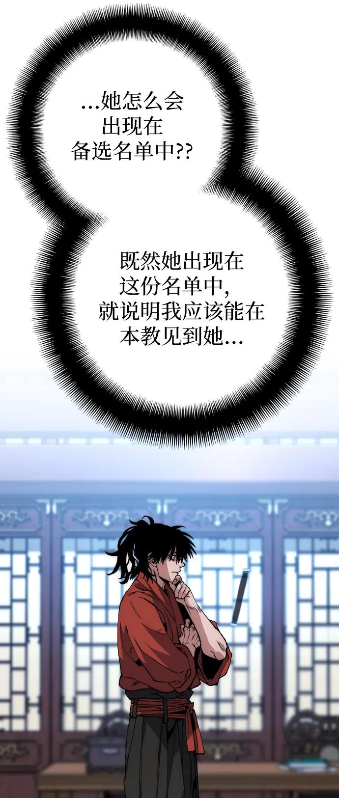 第 85 页