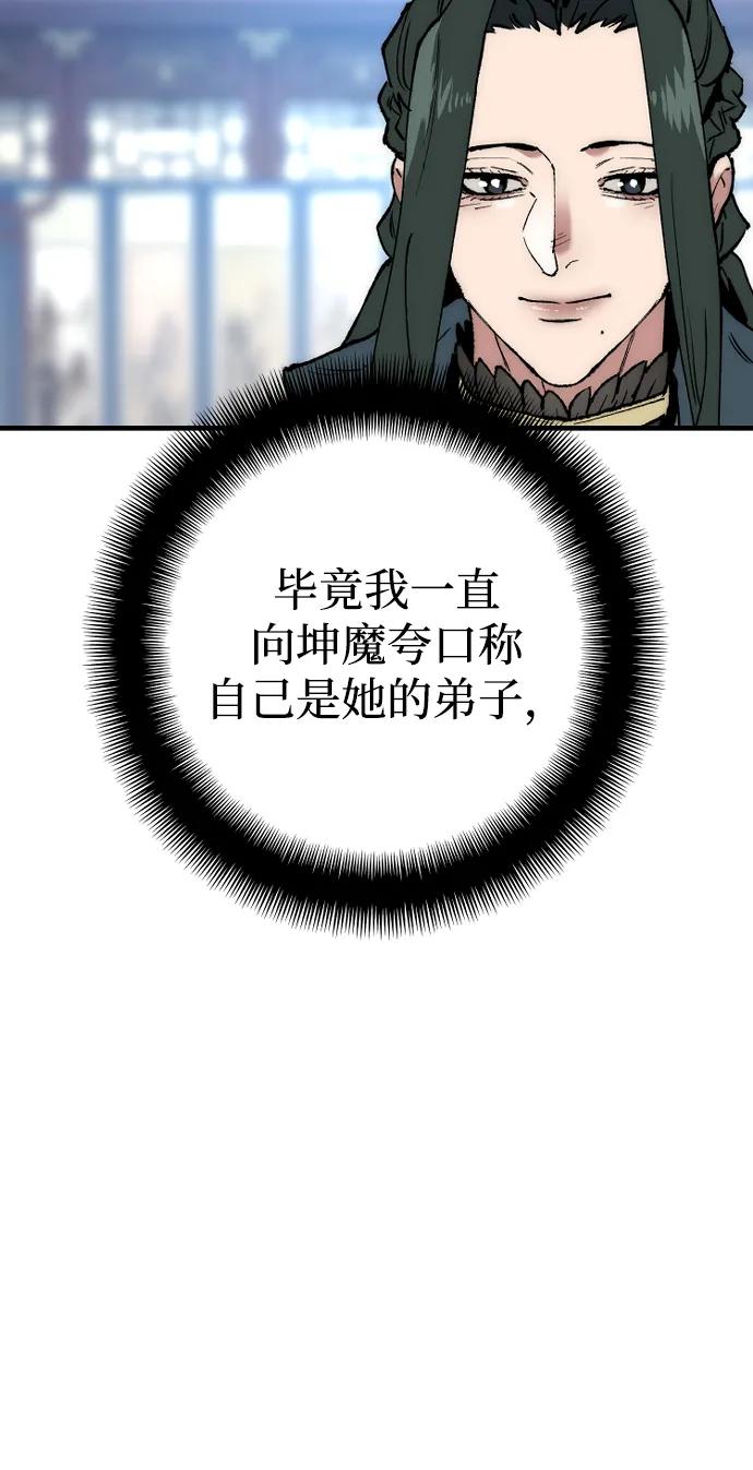 第 90 页