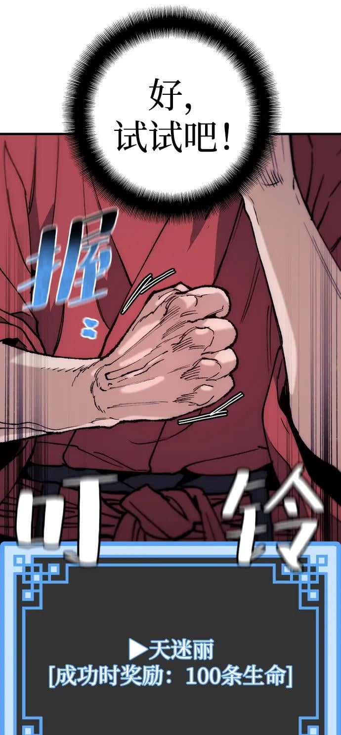 第 95 页