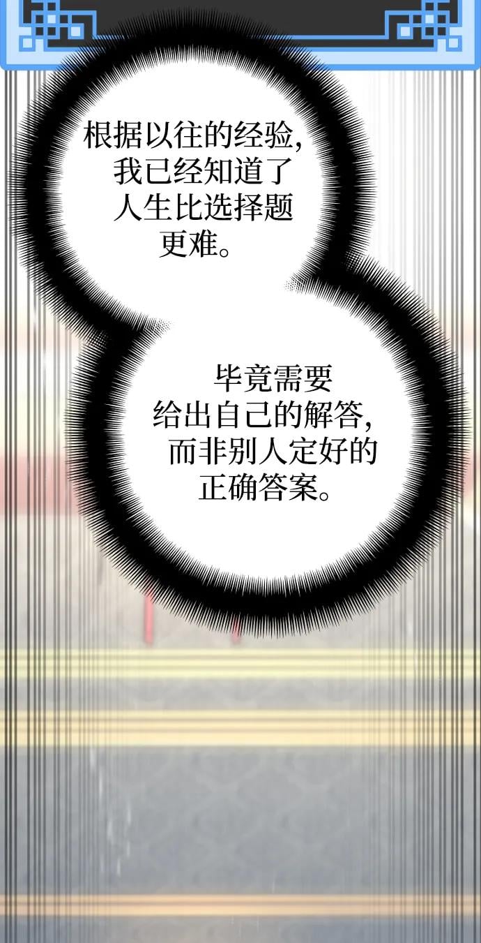 第 96 页