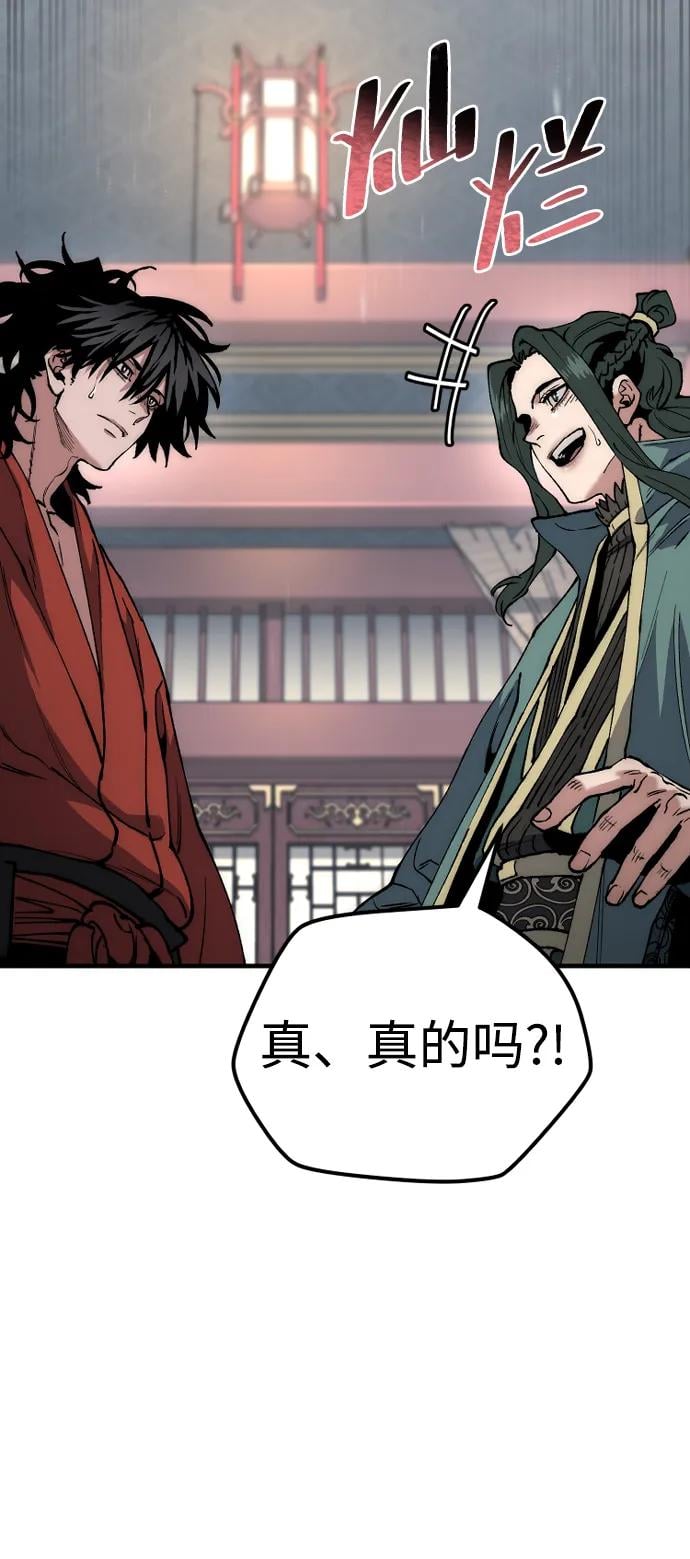 第 97 页
