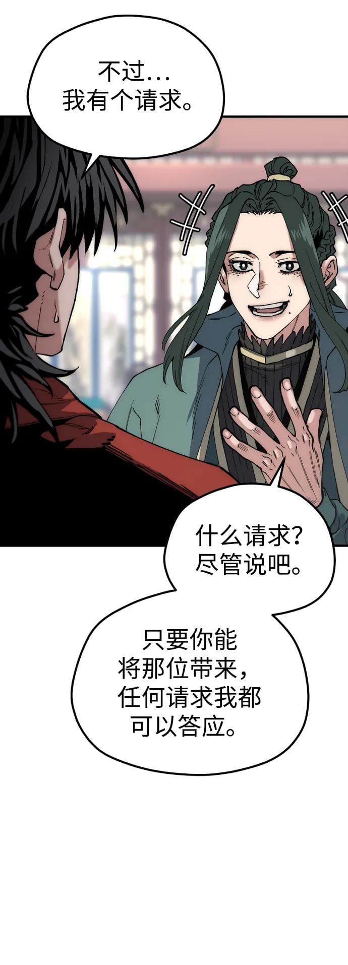 第 98 页