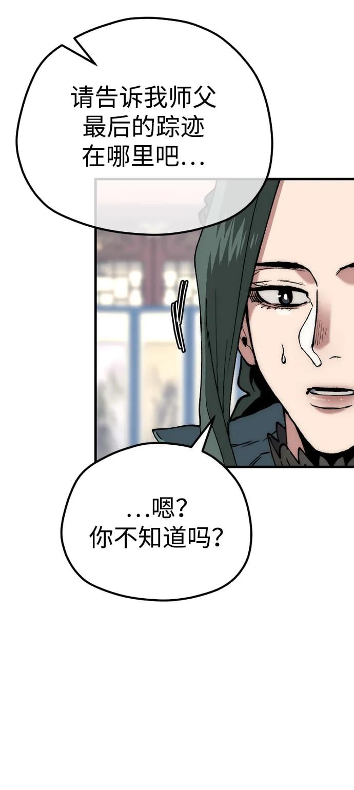 第 99 页