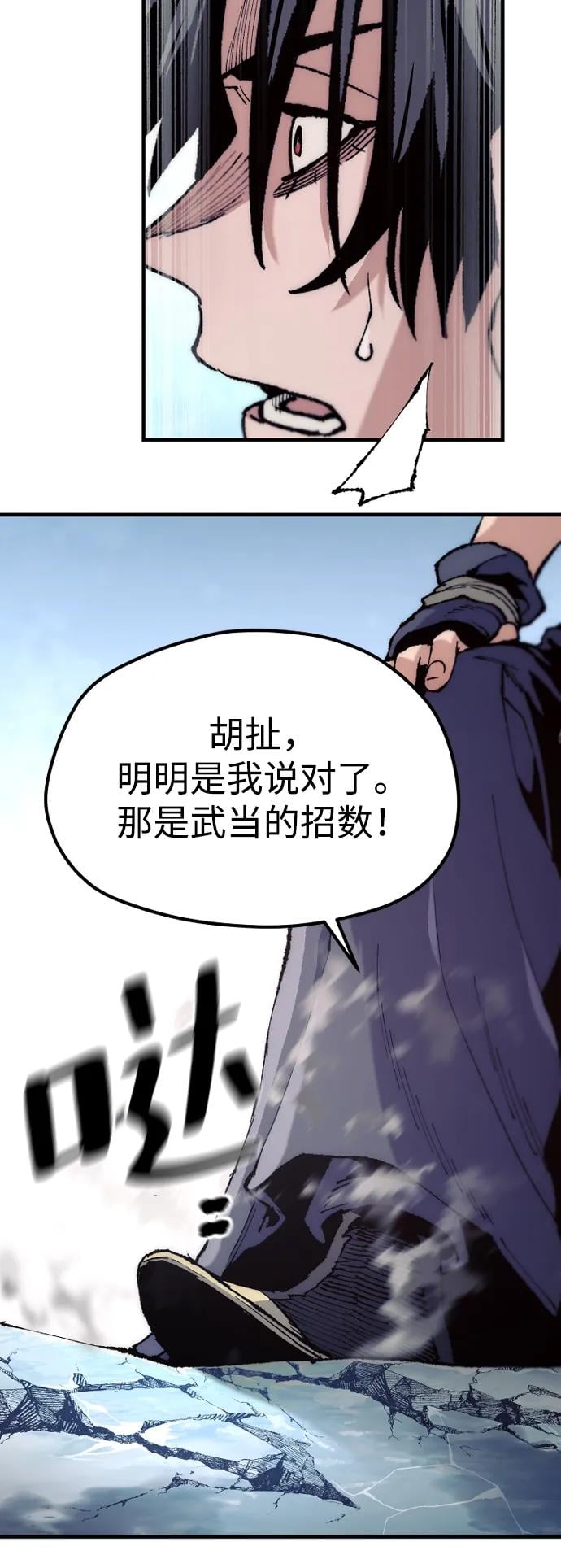 第 70 页