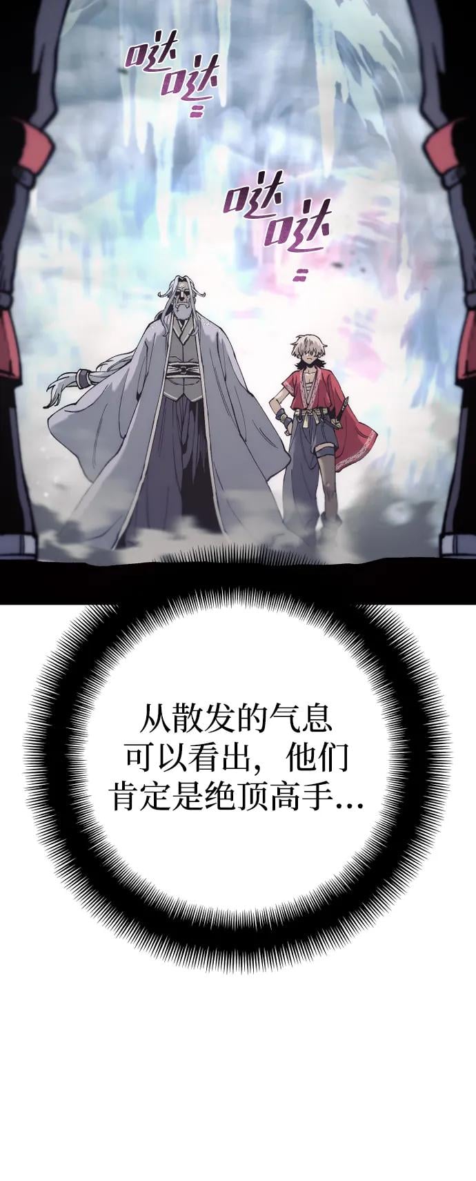 第 74 页