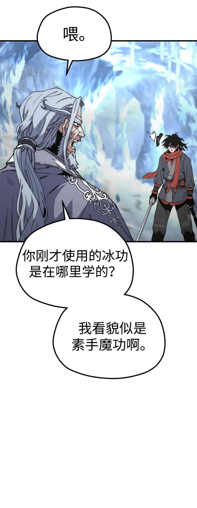 第 75 页