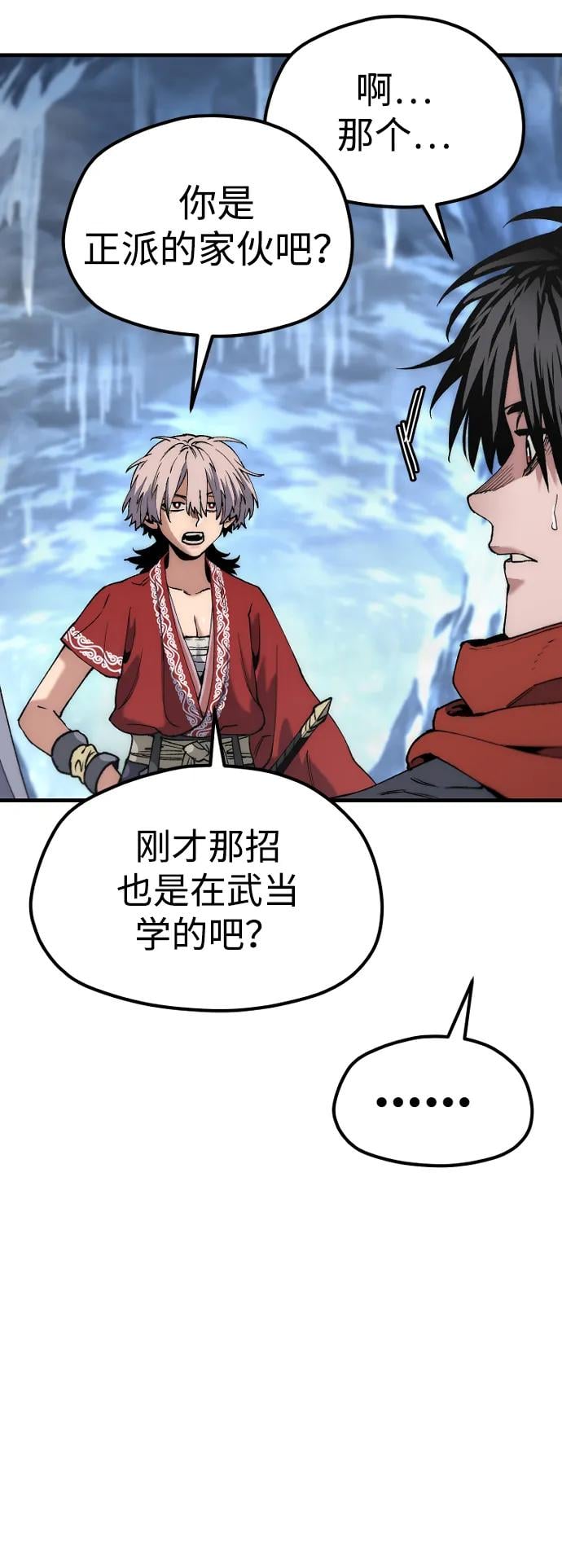 第 76 页