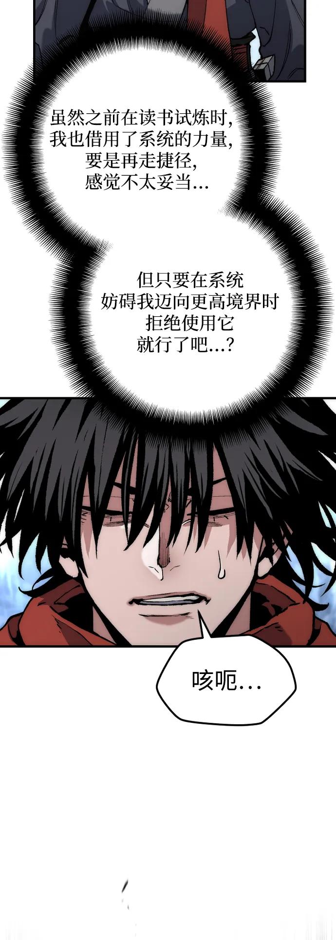 第 79 页