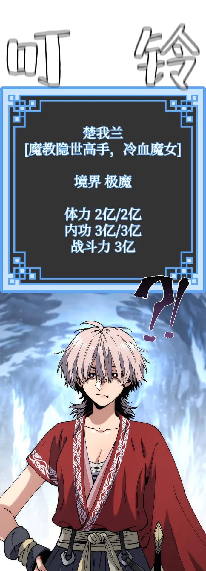 第 81 页