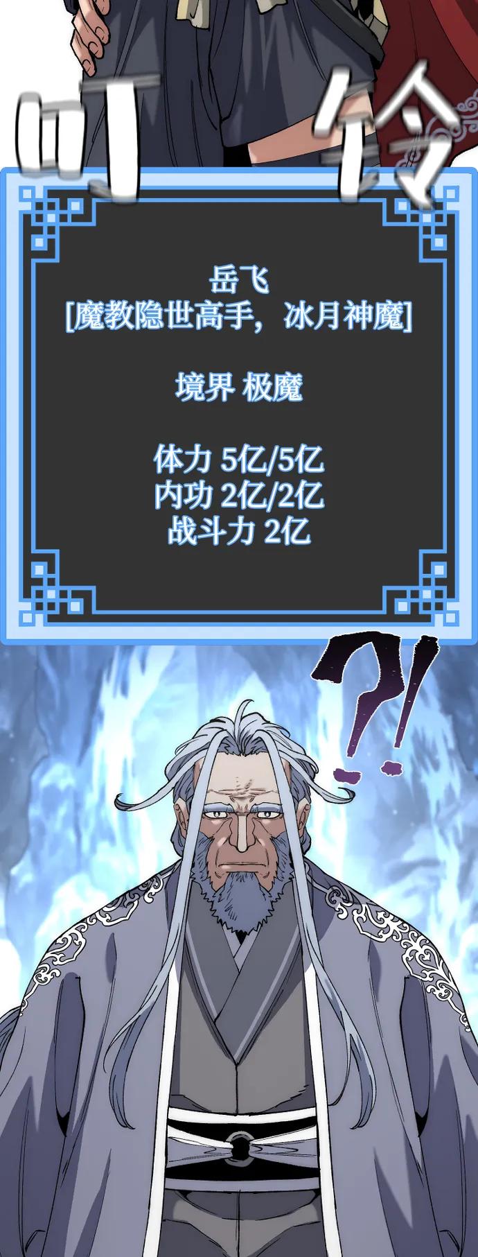 第 82 页