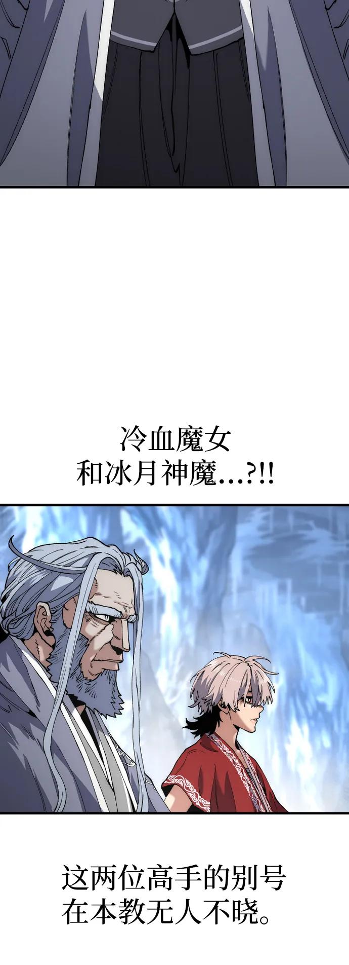 第 83 页