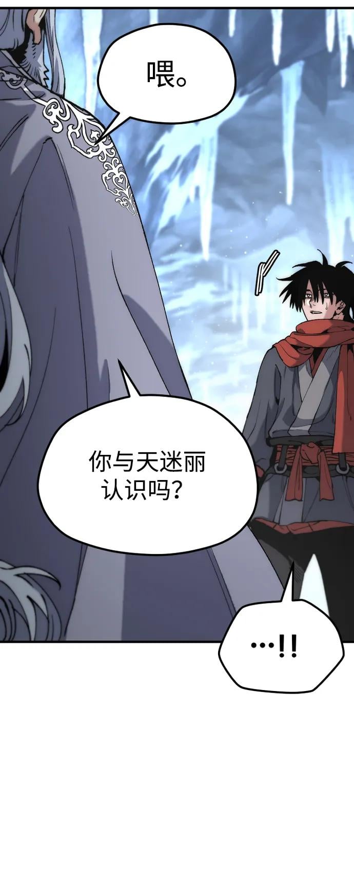 第 85 页