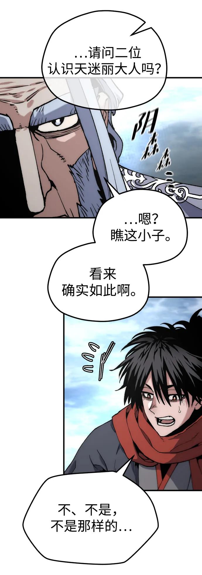 第 86 页