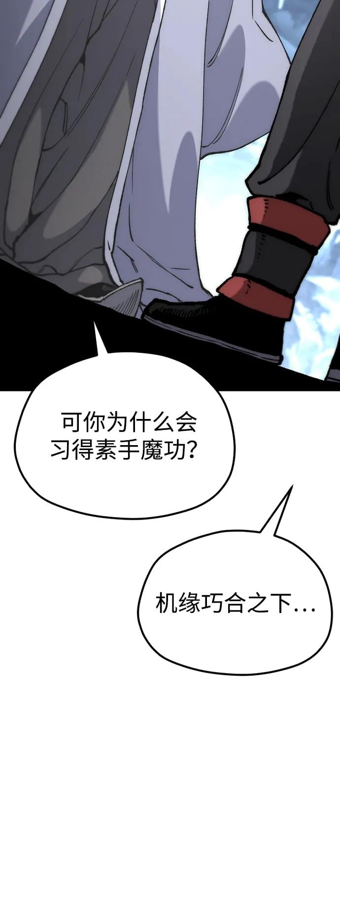 第 88 页
