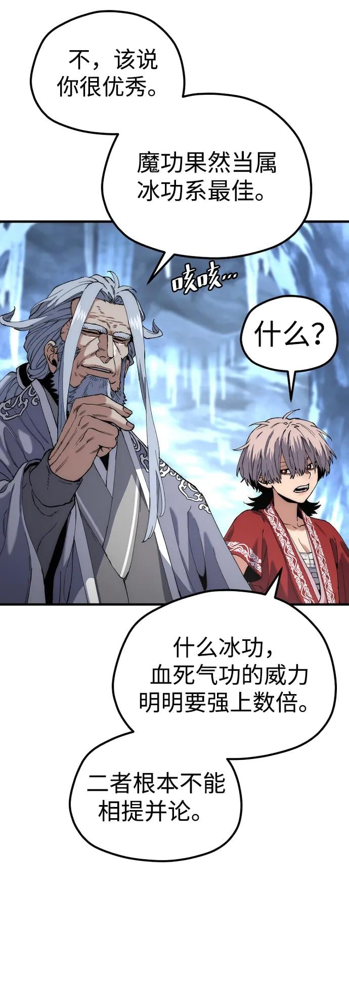 第 90 页