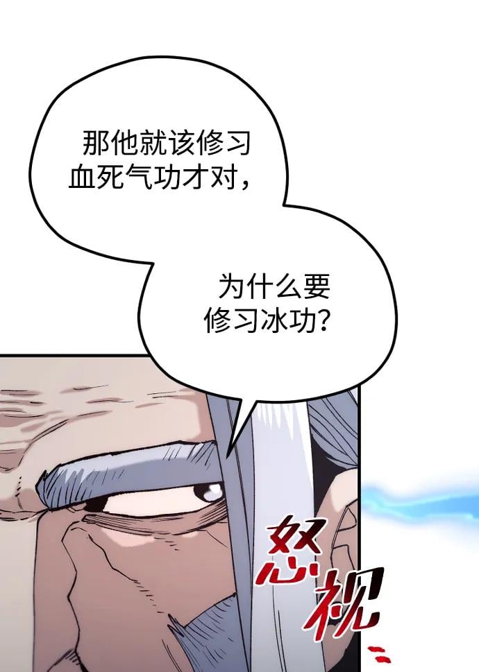 第 91 页
