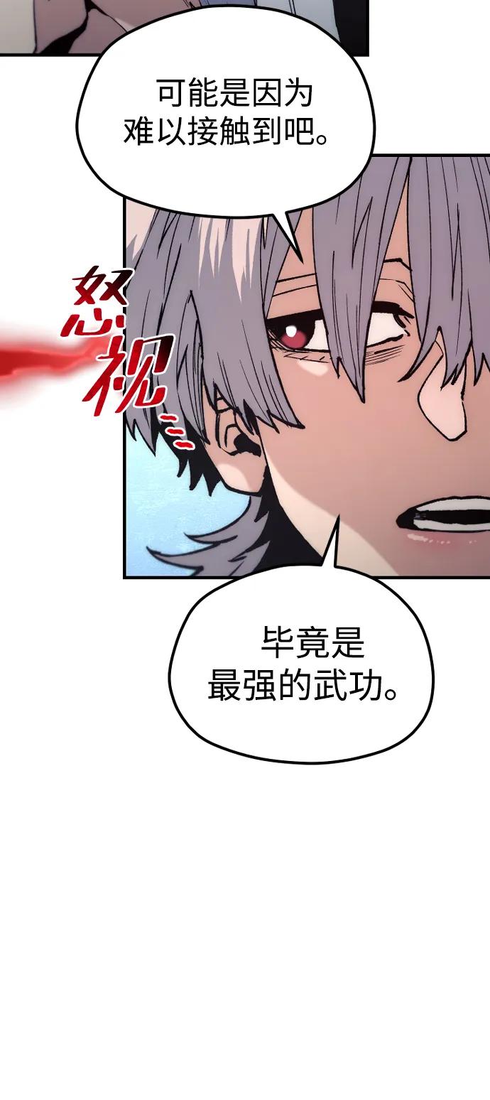 第 92 页