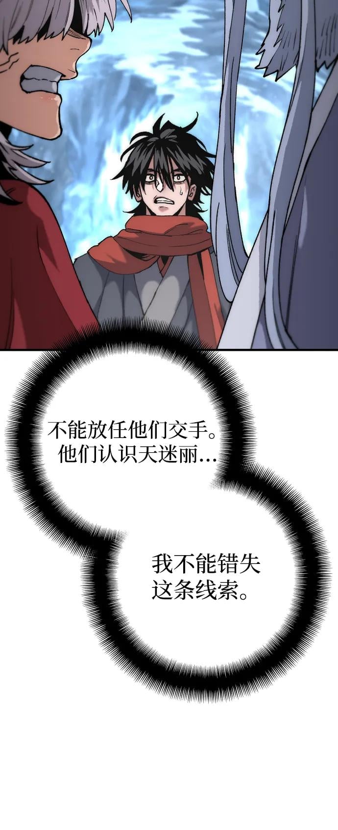第 95 页