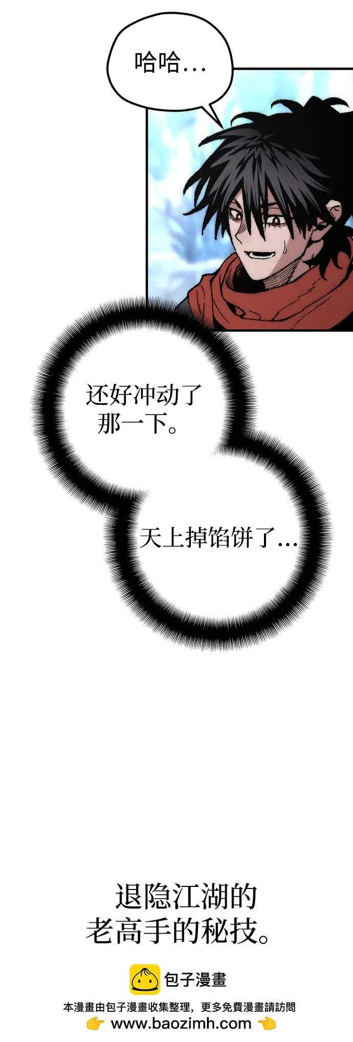 第 100 页