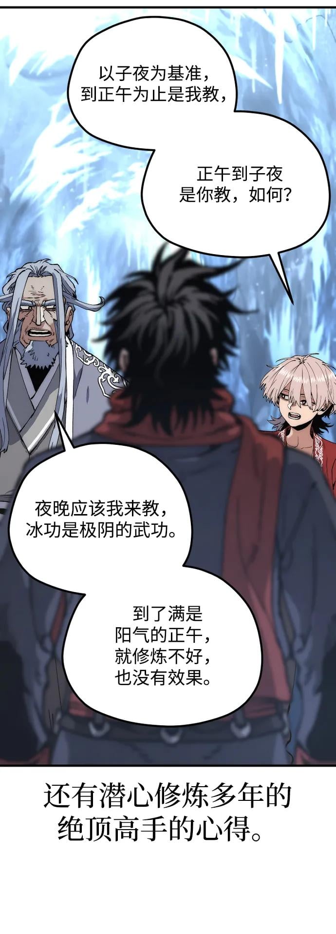 第 101 页