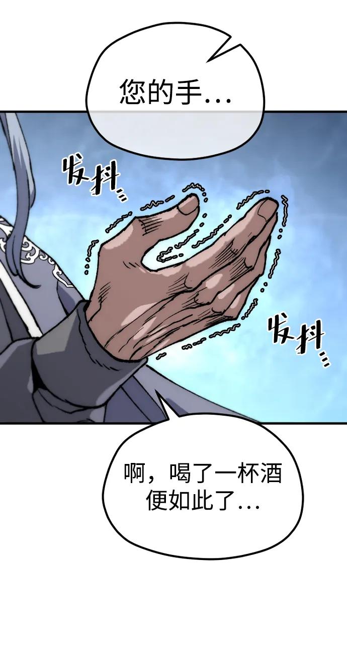 第 69 页