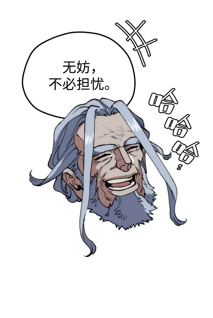 第 70 页