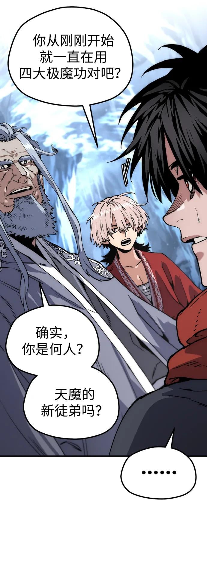 第 81 页