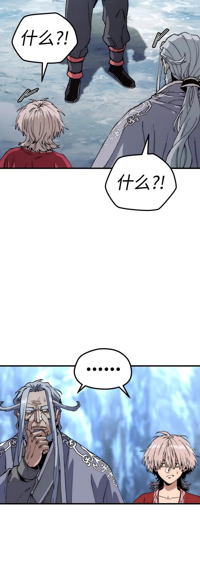 第 84 页