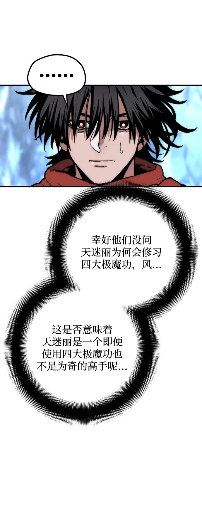 第 85 页