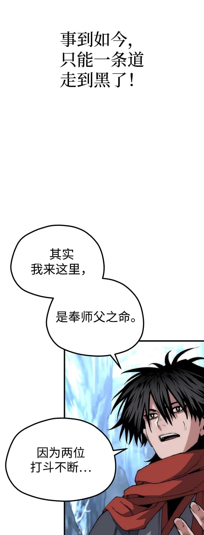 第 86 页
