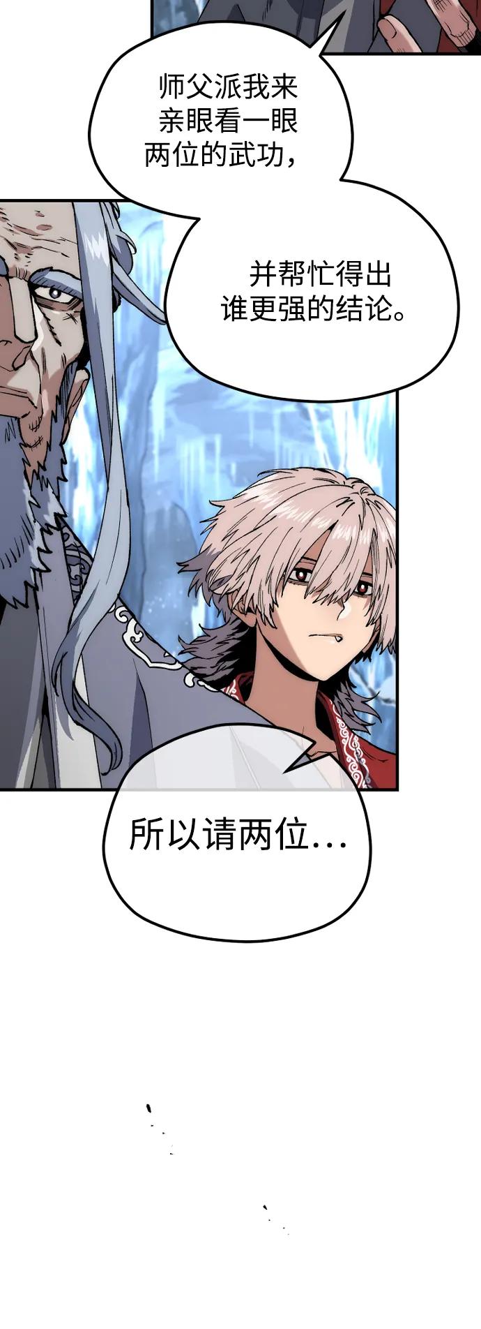 第 87 页