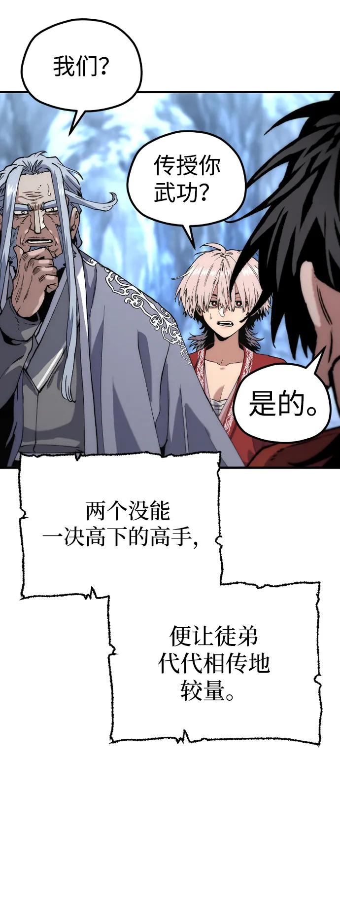 第 90 页