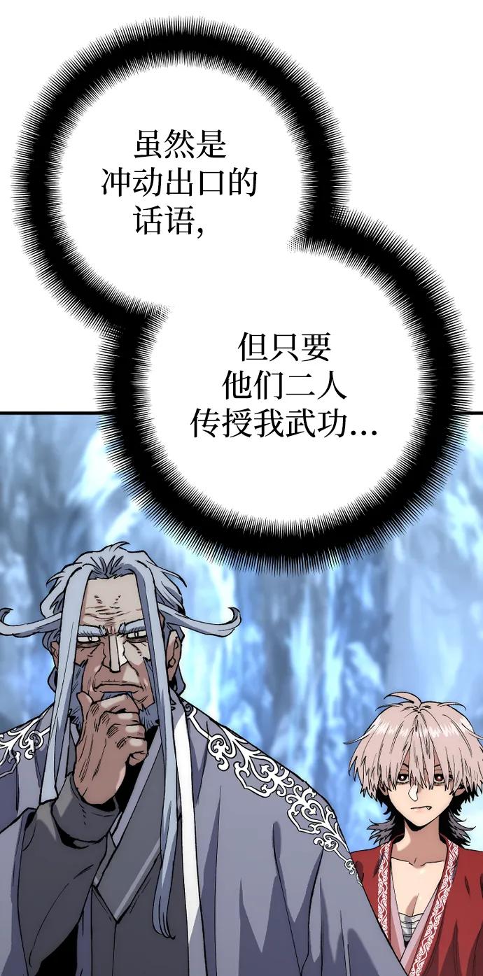 第 91 页