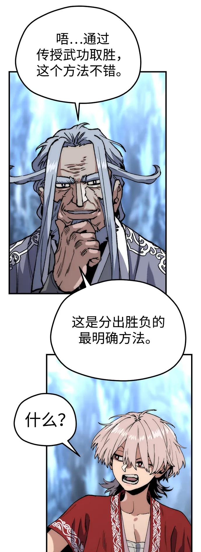 第 93 页