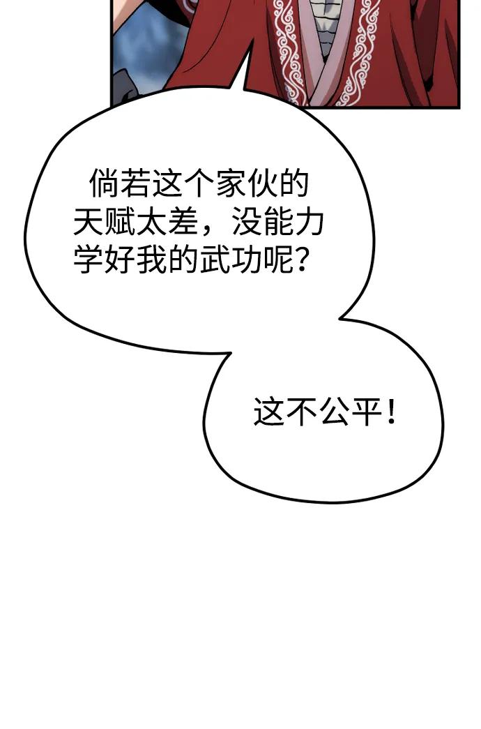 第 94 页